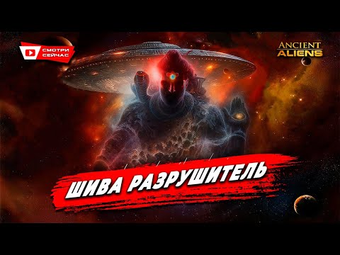 Видео: Технологии Шивы: что скрывают храмы?