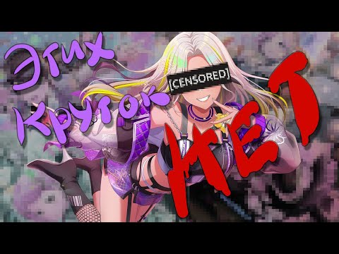 Видео: САМЫЕ БЕСТОЛКОВЫЕ КРУТКИ НА КАНАЛЕ [D4DJ 5th Anniversary some free gacha...?]