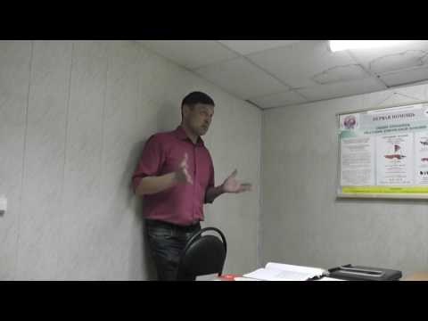 Видео: право л2