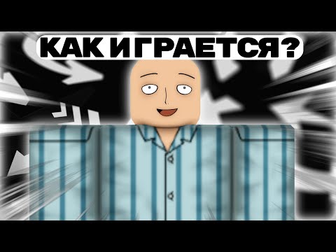 Видео: Как Играется На Сайтаме В 2024 Году? | TSB