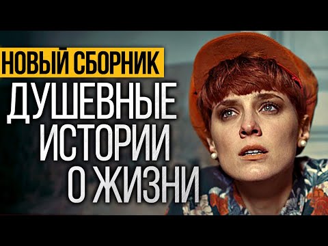 Видео: Правдивые Жизненные Рассказы От Альбины Нури, Которые Заставят Вас Задуматься