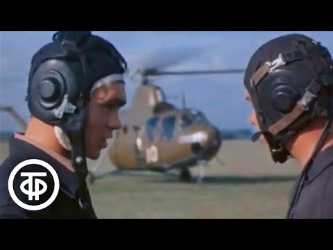 Видео: Лестница в небо. Документальный фильм (1976)