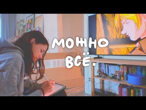 Видео: исполнила мечту! ааааааааааа влог из дома