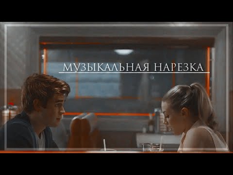 Видео: Multifandom || Музыкальная нарезка #2 [+ MuseLove]