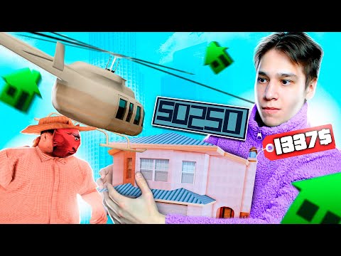 Видео: В ПЕРВЫЙ РАЗ ЛОВЛЮ ДОМА НА ARIZONA RP PAGE! GTA SAMP