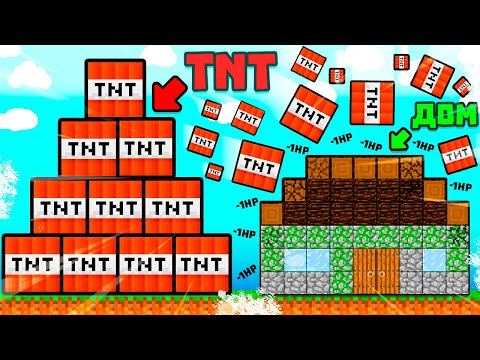 Видео: 9,500,000,000,000,000 ТРОТИЛА