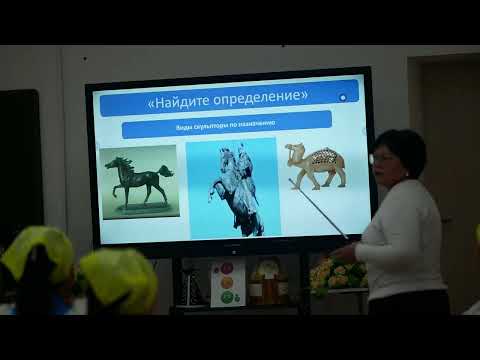 Видео: Открытый урок Художественного труда