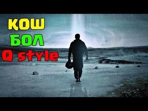 Видео: Мен не үшін топтан кеттім?