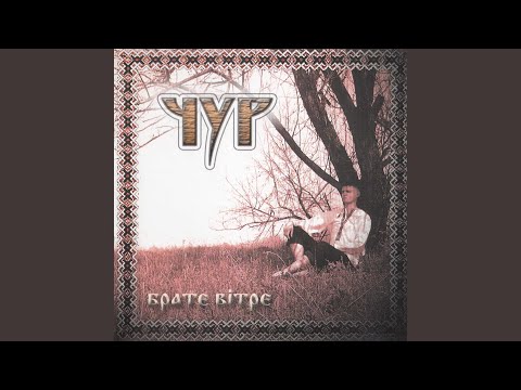 Видео: Старець