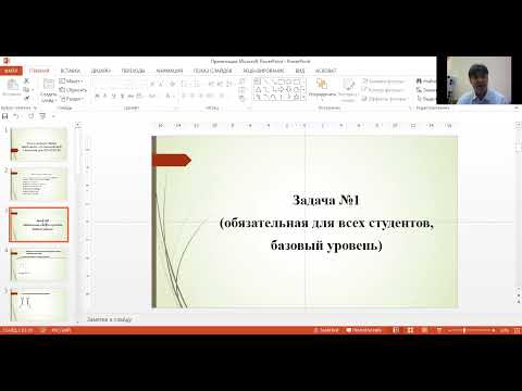 Видео: Консультация перед экзаменом по технической механике для ИСА-2-81,82