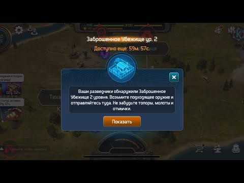 Видео: D.O.Z. Заброшенное убежище 2 уровня. Огненная аномалия.