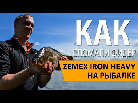 Видео: КУРЧАТОВ - в поисках АМУРА !