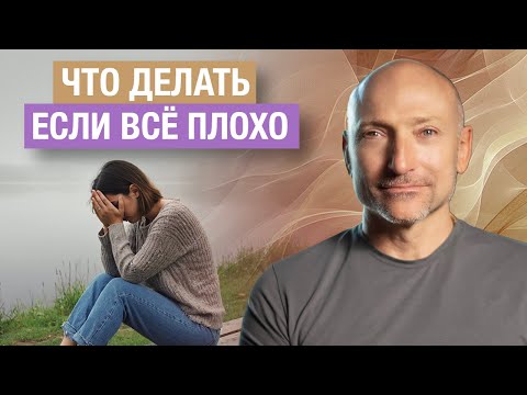 Видео: Почему ты страдаешь? Понимание, которое МЕНЯЕТ ВСЁ!
