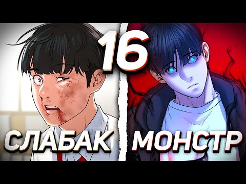 Видео: |16| ОН УМЕР ИЗ-ЗА ИГРЫ И ПОЛУЧИЛ ИМБОВЫЕ СПОСОБНОСТИ В РЕАЛЬНОЙ ЖИЗНИ