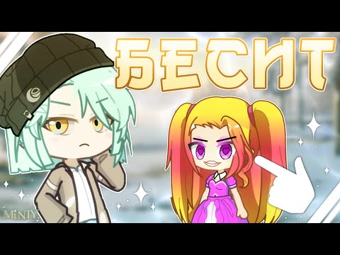 Видео: 😡🎄 БЕСЯЧИЕ ТИПЫ ОС! | разбор