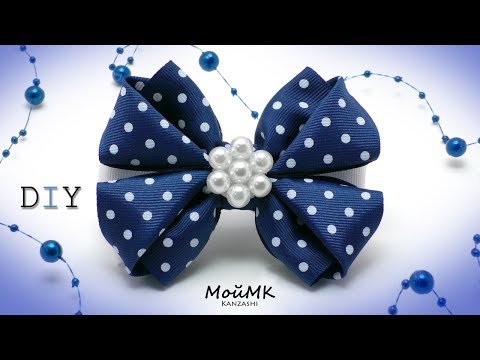 Видео: Бантик из репсовой ленты Канзаши МК DIY Hair Bow tutorial МойМК