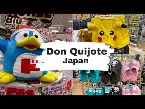 Видео: Экскурсия по Японии с Дон Кихотом || Дисконтный магазин || Мегашопинг