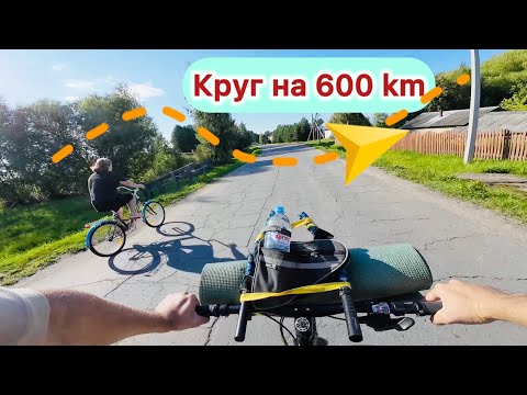 Видео: На велосипеде вокруг Рыбинского водохранилища.
