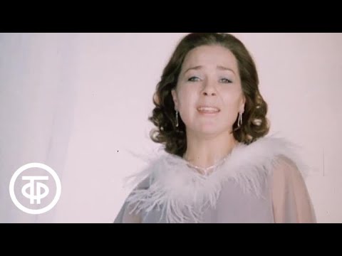 Видео: Вместе с Дунаевским. Лариса Голубкина - Песня о любви (“Звать любовь не надо...”) (1984)