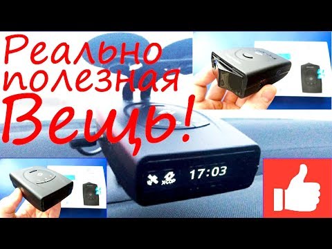 Видео: Выбрал себе радар-детектор! Аргументирую Почему Neoline X-Cop 7500s