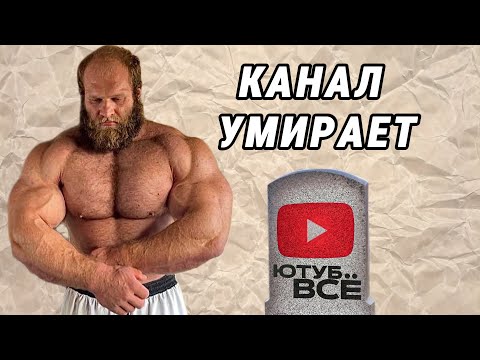 Видео: СМАЕВ ТРЕНИРУЕТСЯ В ПРЯМОМ ЭФИРЕ. Часть 3