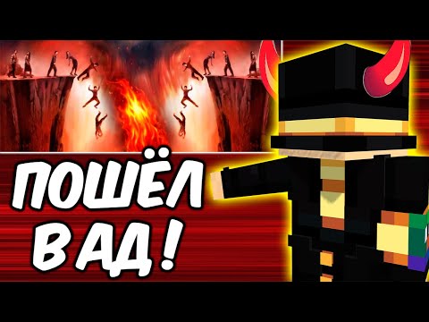 Видео: ПУГОД И ИДЕЯ АДСКОЙ СИСТЕМЫ РАСПРЕДЕЛЕНИЯ ЧЕЛОВЕЧЕСКИХ ДУШ