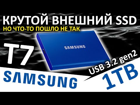 Видео: Внешний SSD Samsung T7 1TB (MU-PC1T0H/WW)