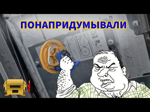 Видео: OTIS GEN2 с ограничителем на кабине