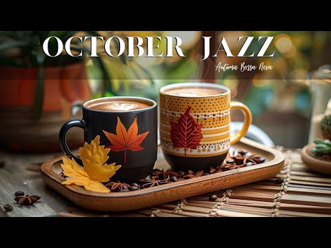 Видео: ☕🍂 Уютная осенняя музыка кофейни | Плейлист мягкого босановы джаза для концентрации и расслабления