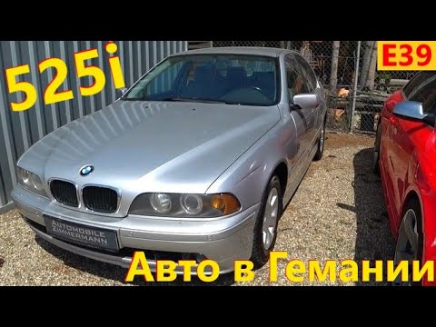 Видео: BMW e39 525 // Авто в Германии