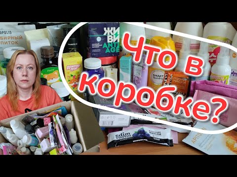 Видео: ЧТО В КОРОБКЕ? Мои пустые баночки за сентябрь: Фаберлик, Батэль, SW