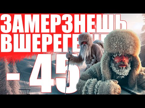Видео: Шерегеш. Какие лыжи брать ? Что одеть чтоб не замерзнуть? Полный список одежды!
