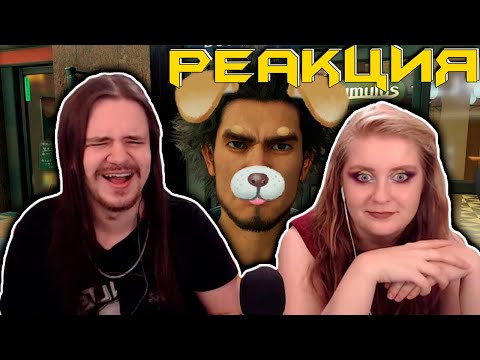 Видео: Якуза, бомжи и молоко | РЕАКЦИЯ НА @Velind |