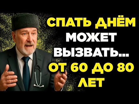 Видео: 6 Золотых привычек, которые сохраняют молодость после 50 – откройте секреты здоровья и долгой жизни