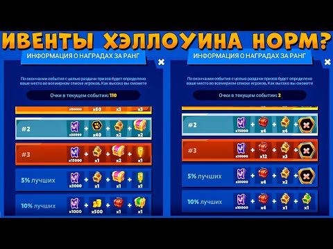 Видео: КАКИЕ БУДУТ ИВЕНТЫ НА ХЭЛЛОУИН??? ДЕНДРО БЫК БАК В ИГРЕ ZOOBA