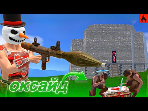 Видео: JOURNEY DAY 9 | OXIDE SURVIVAL ISLAND | AST YT #oxide #rust #оксайд #oxidesurvivalisland 