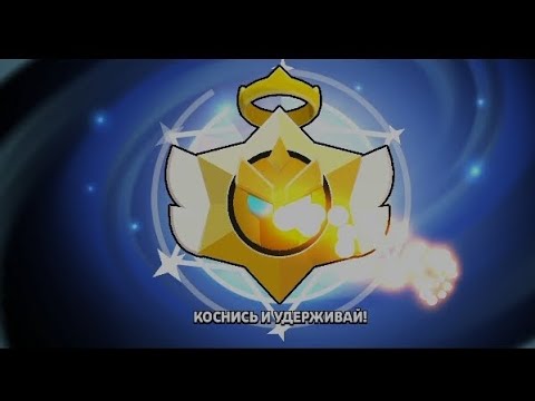Видео: Открытие везучих ангельских Старр дропов (часть 3)