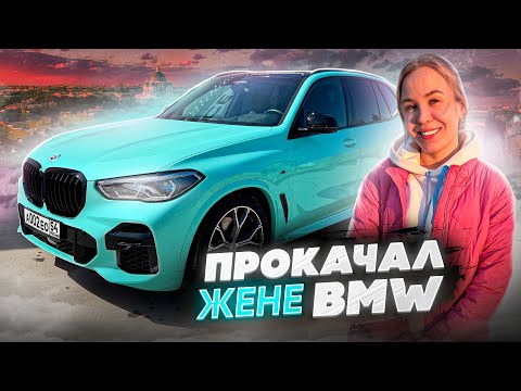 Видео: ПРОКАЧАЛ ЛЕНЕ BMW НА 400.000 РУБ