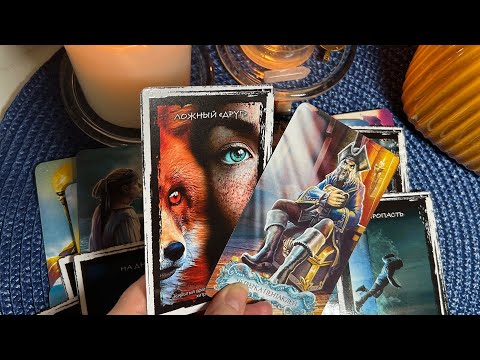 Видео: ВАМ ХОТЯТ РАСКРЫТЬ ТАЙНЫ ЛЮДЕЙ