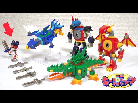 Видео: [🗝В сочетании с ключом! ? ] Кейботы, появившиеся около 20 лет назад, просто потрясающие!