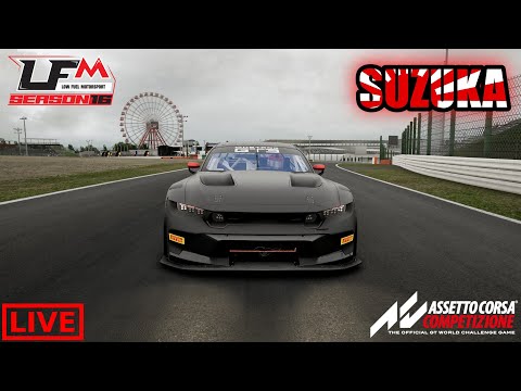 Видео: 🏎️25 минут Suzuka на LFM \\\ Пробуем MUSTANG🏎️