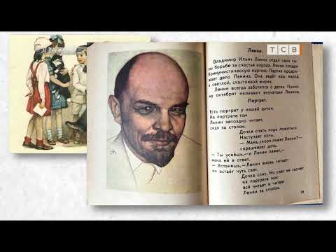 Видео: Почему в Приднестровье не сносят памятники Ленину?