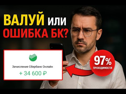 Видео: ✅ +2400% за ОДИН ДЕНЬ! Увеличил БАНК В 10 РАЗ! беспроигрышная стратегия ставок на футбол