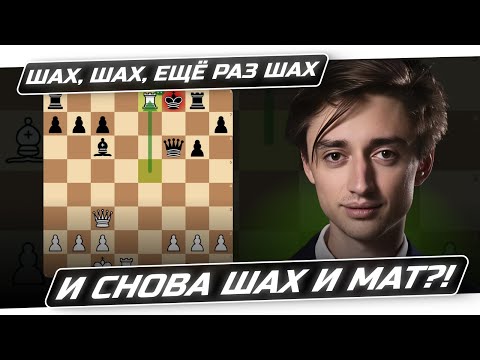 Видео: ДЕБЮТ ЭНДШПИЛЬ И ВСЁ В ОДНОМ