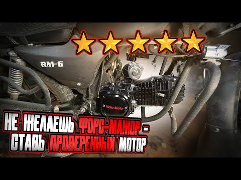 Видео: БЫСТРЕЕ БЫСТРОГО! Установка мотора F150 на REGULMOTO RM-6, наглядный тест-драйв!