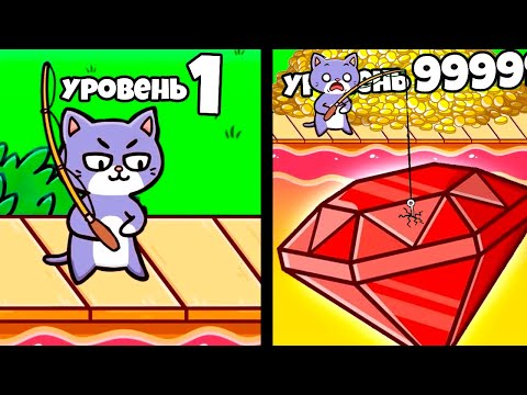 Видео: ЭВОЛЮЦИЯ РЫБАЛКИ ЧТОБЫ ВЫЛОВИТЬ ГОРУ ДЕНЕГ В ИГРЕ FISHING FOOD