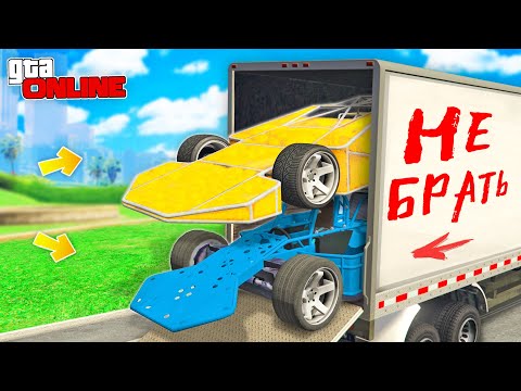 Видео: БИТВА АВТОУГОНЩИКОВ В ГТА 5 ОНЛАЙН! НАШЕЛ ВСЕ МАШИНЫ-РАМПЫ В GTA 5 ONLINE