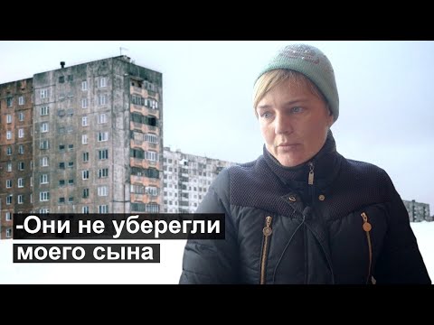 Видео: ОТДАЛА НА ЛЕТО СЫНА И ЛИШИЛАСЬ ЕГО НАВСЕГДА.
