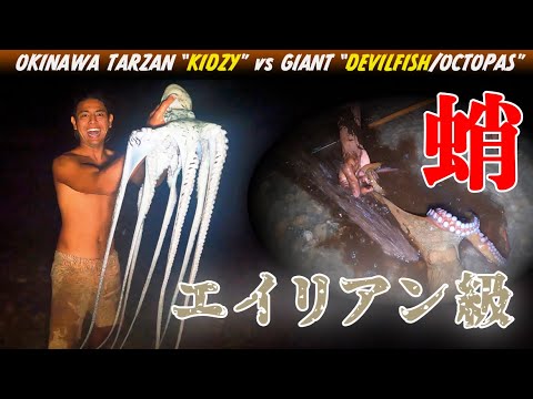 Видео: В лагере буйствует гигантский осьминог! ︎ Я так голоден, что я еще жив