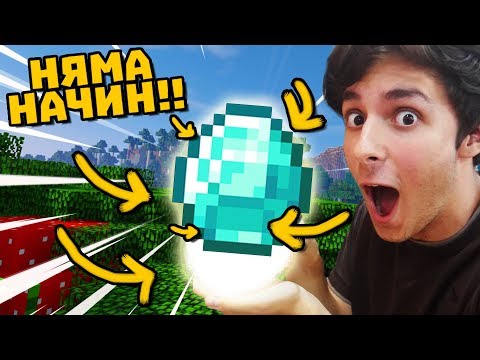 Видео: МЕРСИ, MINECRAFT, МНОГО ГОТИНО | Minecraft #3 [Krisbo]